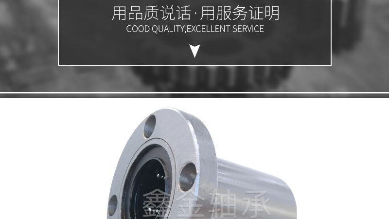 山东大型推力轴承：揭秘其关键技术与选型要点**