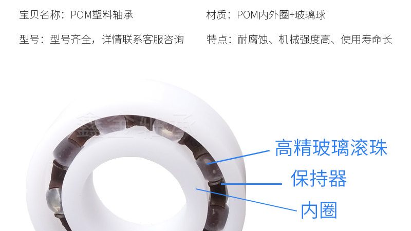 圆锥滚子轴承滚子材质的奥秘：性能与选择的秘密**